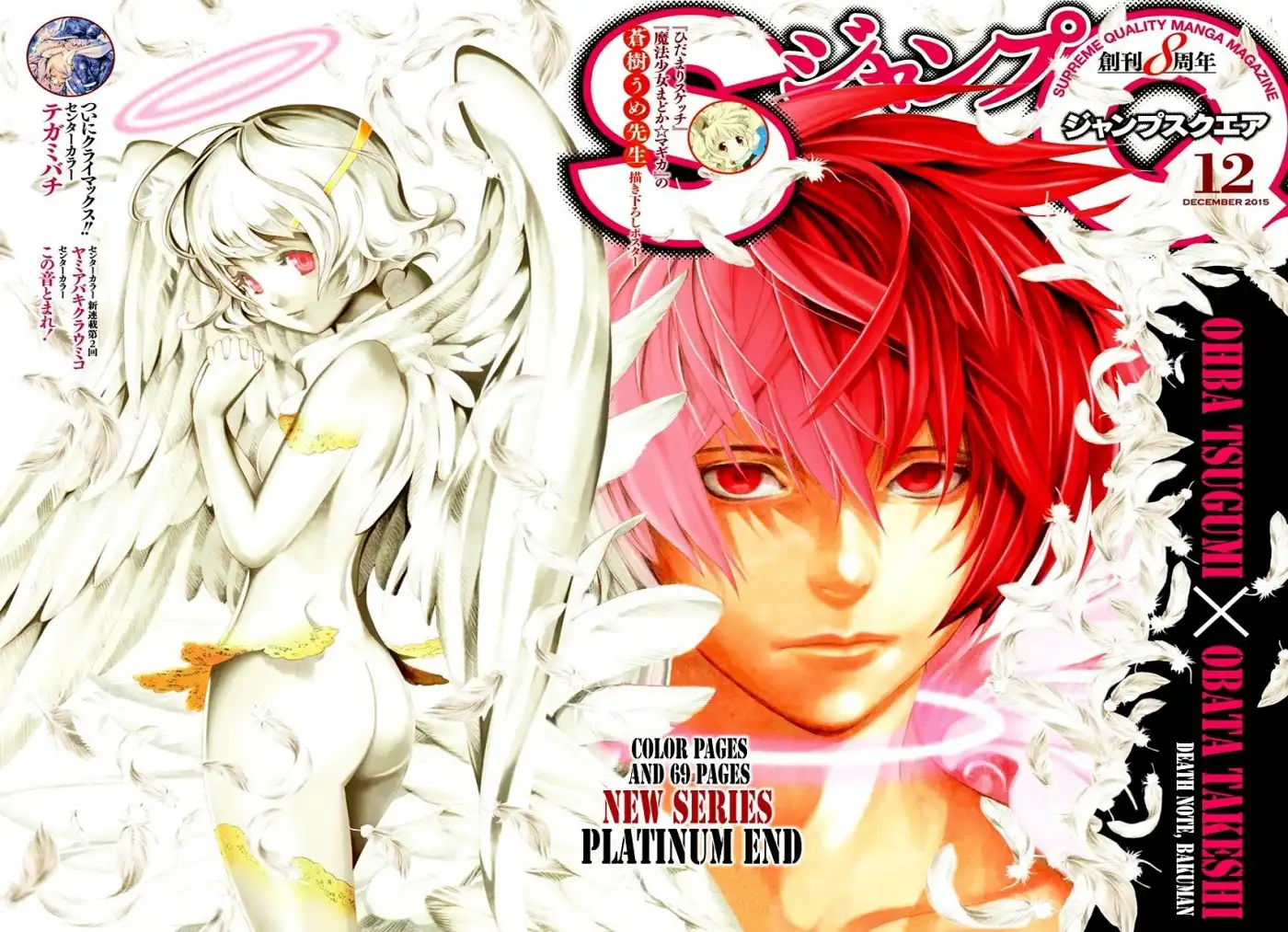 Platinum End Chapter 1 1